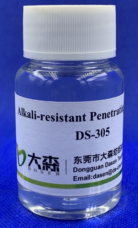 耐堿滲透劑 DS-305